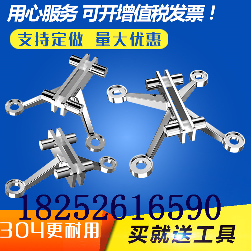 不銹鋼合并雙K爪 玻璃抓圖片/不銹鋼合并雙K爪 玻璃抓樣板圖 (1)