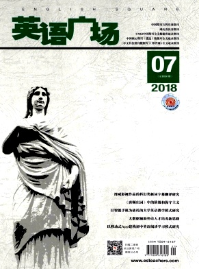 英語(yǔ)廣場(chǎng)雜志怎么樣圖片