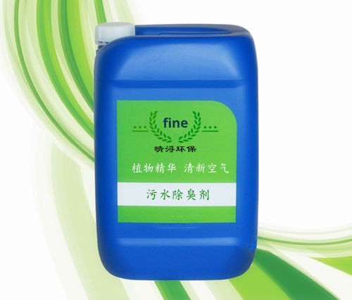 除臭劑圖片/除臭劑樣板圖 (1)