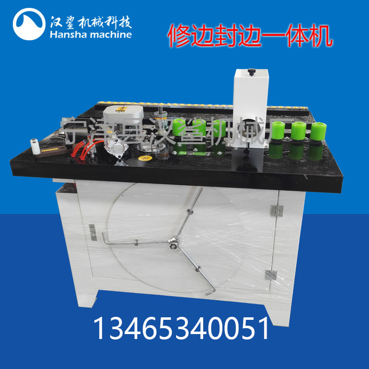 封邊修邊機(jī)圖片/封邊修邊機(jī)樣板圖 (2)