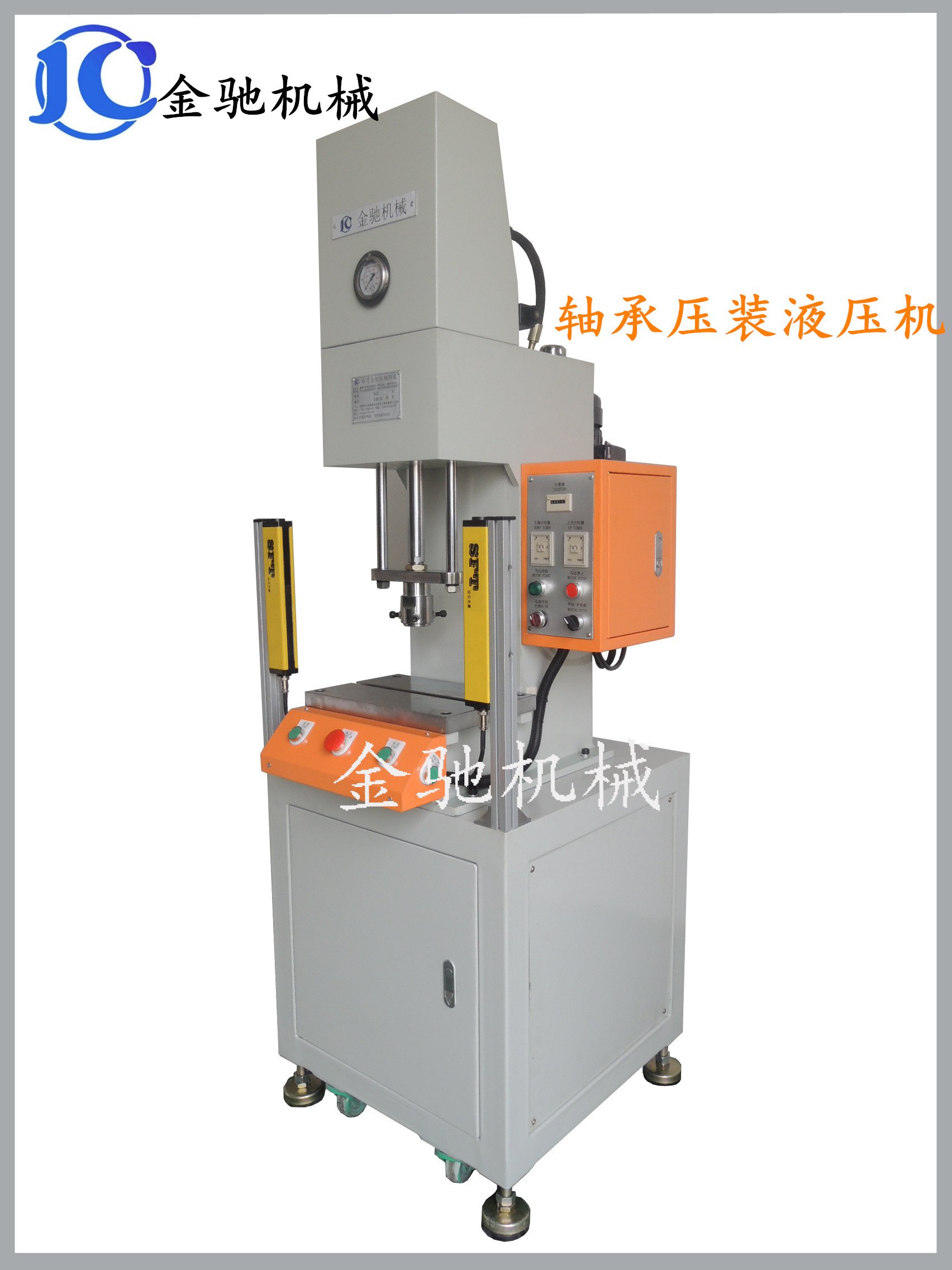 C型油壓機圖片/C型油壓機樣板圖 (2)