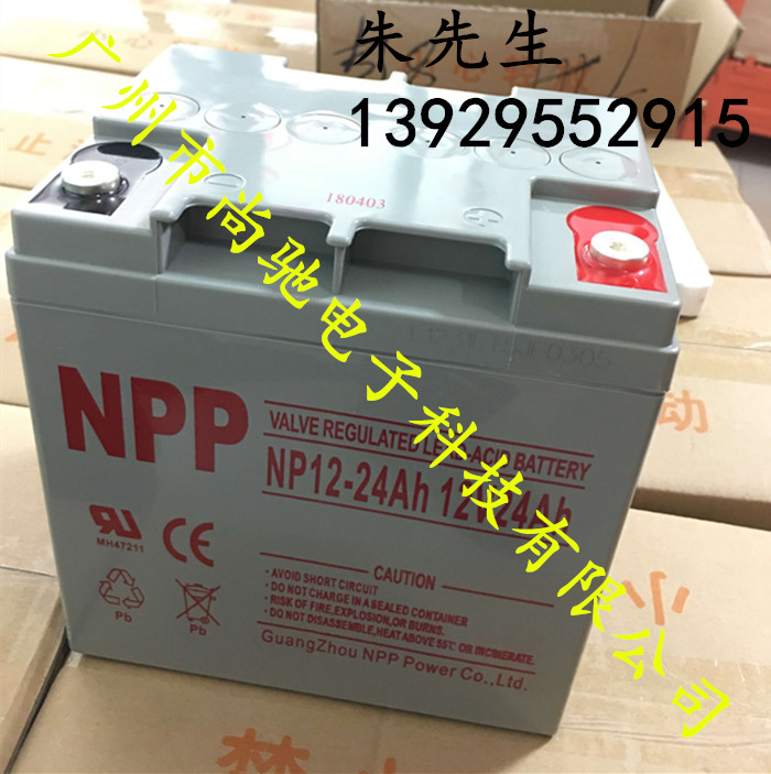 NPP蓄电池NP12-24A 12V24A免维护电池UPS直流屏电源电池12伏24安时