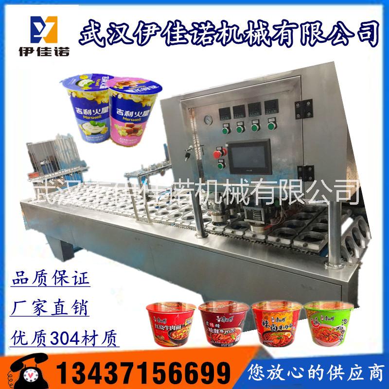 自動(dòng)封口機(jī)圖片/自動(dòng)封口機(jī)樣板圖 (1)