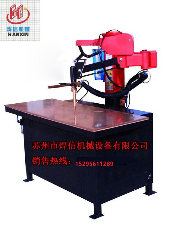 無(wú)痕點(diǎn)焊機(jī)搖臂式鈑金箱平臺(tái)點(diǎn)焊機(jī)圖片/無(wú)痕點(diǎn)焊機(jī)搖臂式鈑金箱平臺(tái)點(diǎn)焊機(jī)樣板圖 (1)