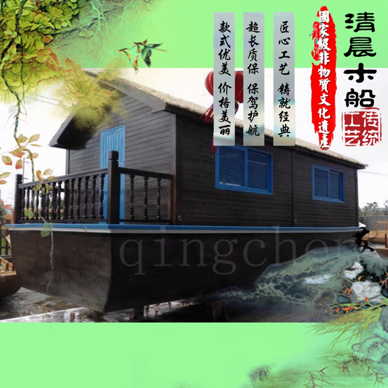 餐飲家居畫舫船,農(nóng)莊休閑度假觀光船,一頭尖木船,水上休閑房船