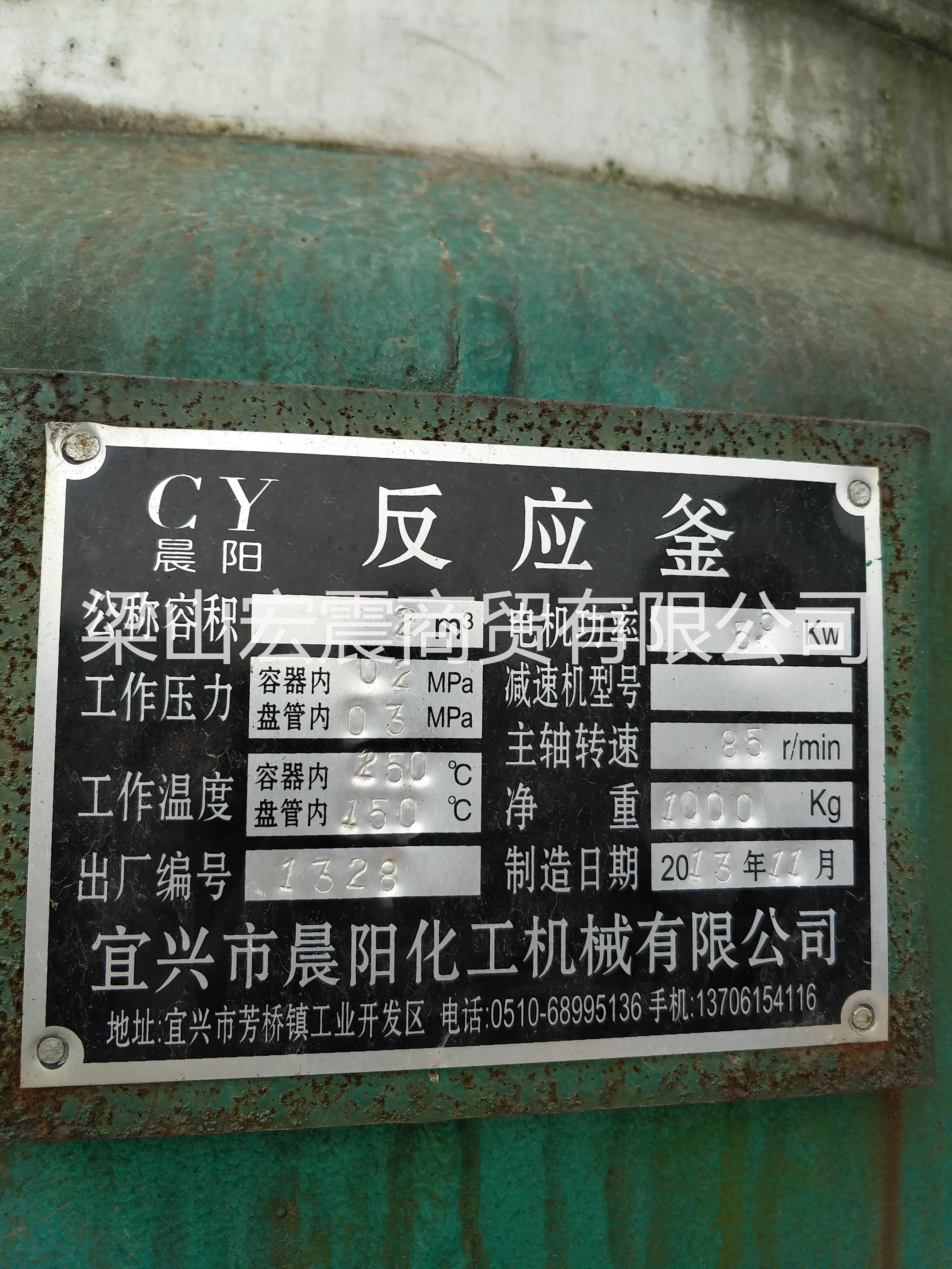 搪瓷反應(yīng)釜圖片/搪瓷反應(yīng)釜樣板圖 (3)
