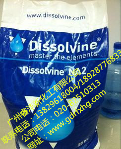 供應(yīng)廣東EDTA-2鈉廠家 EDTA-2鈉報價 EDTA-2鈉批發(fā) EDTA-2NA(荷蘭)