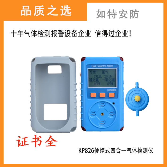 新款自然擴(kuò)散式手持瓦斯檢測(cè)儀圖片