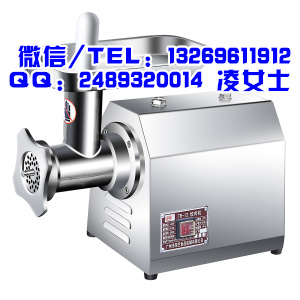 運城百成絞肉機