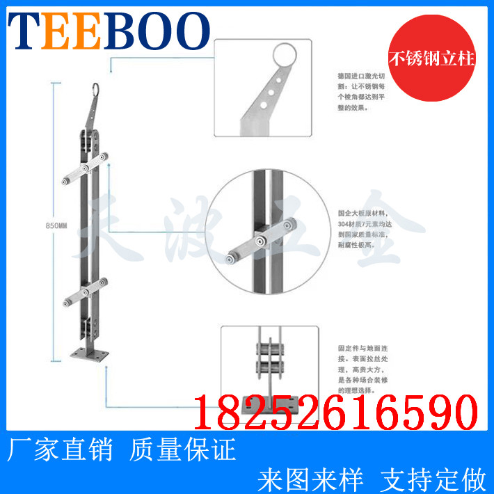 304不銹鋼工程 玻璃立柱扶手圖片/304不銹鋼工程 玻璃立柱扶手樣板圖 (4)