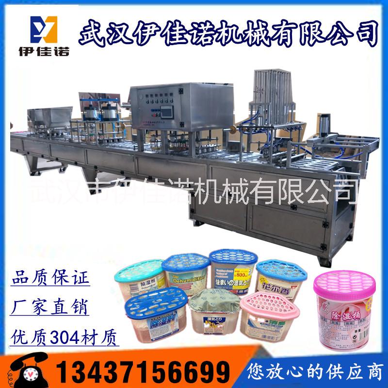 除濕盒顆粒灌裝封口機(jī)盒裝顆粒干燥劑灌裝機(jī)自動(dòng)封口機(jī)