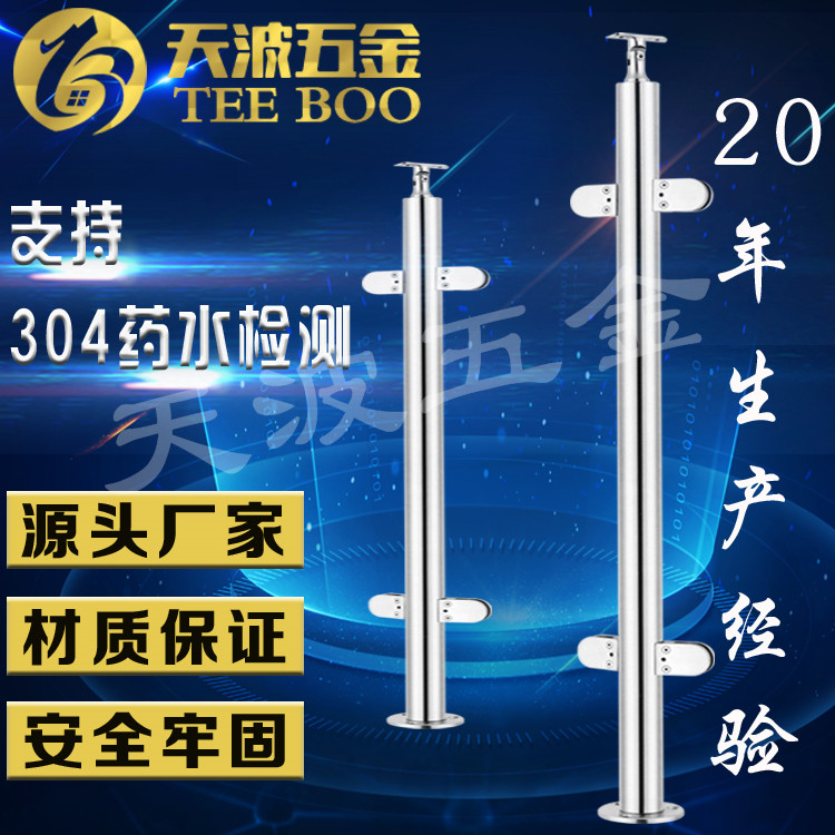不銹鋼立柱圖片/不銹鋼立柱樣板圖 (1)