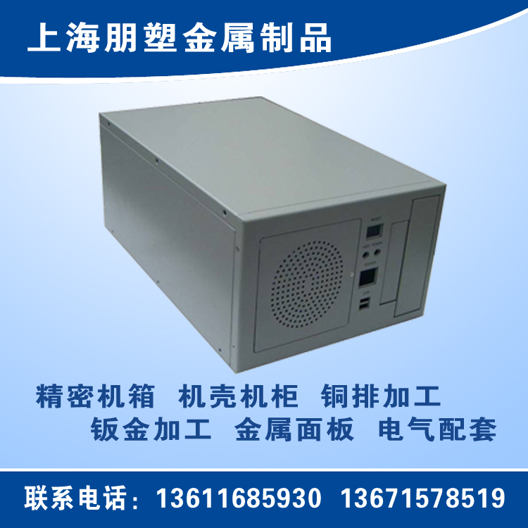 殼體加工圖片/殼體加工樣板圖 (2)