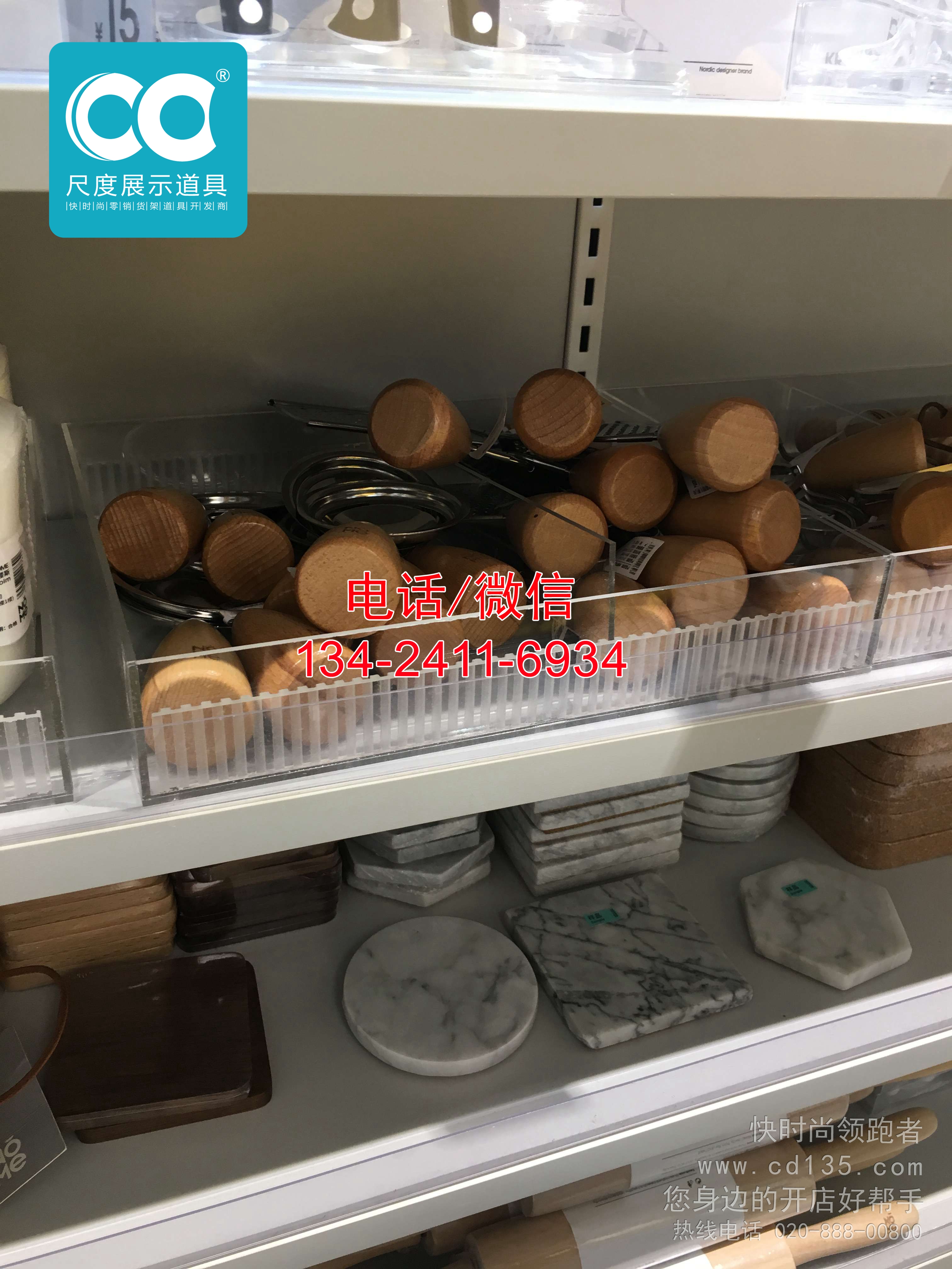 新品牌nome貨架，nome貨架圖片