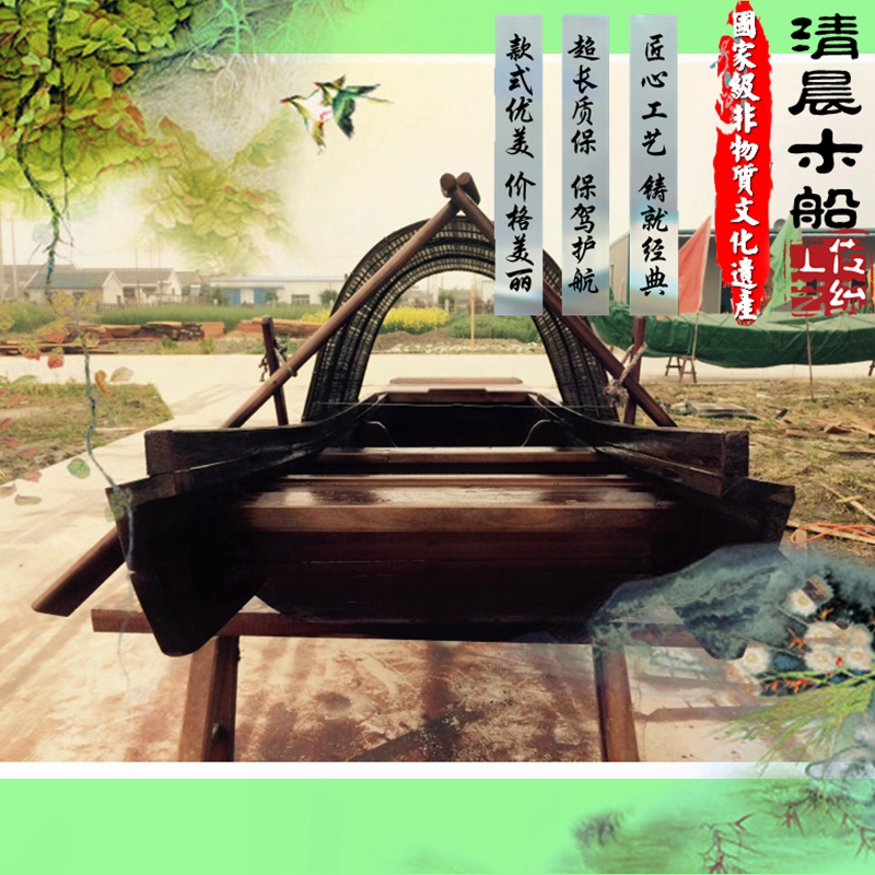 漁船圖片/漁船樣板圖 (2)