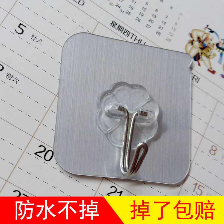 拉絲銀無痕掛鉤亞克力膠片可移防水不銹鋼粘貼掛鉤