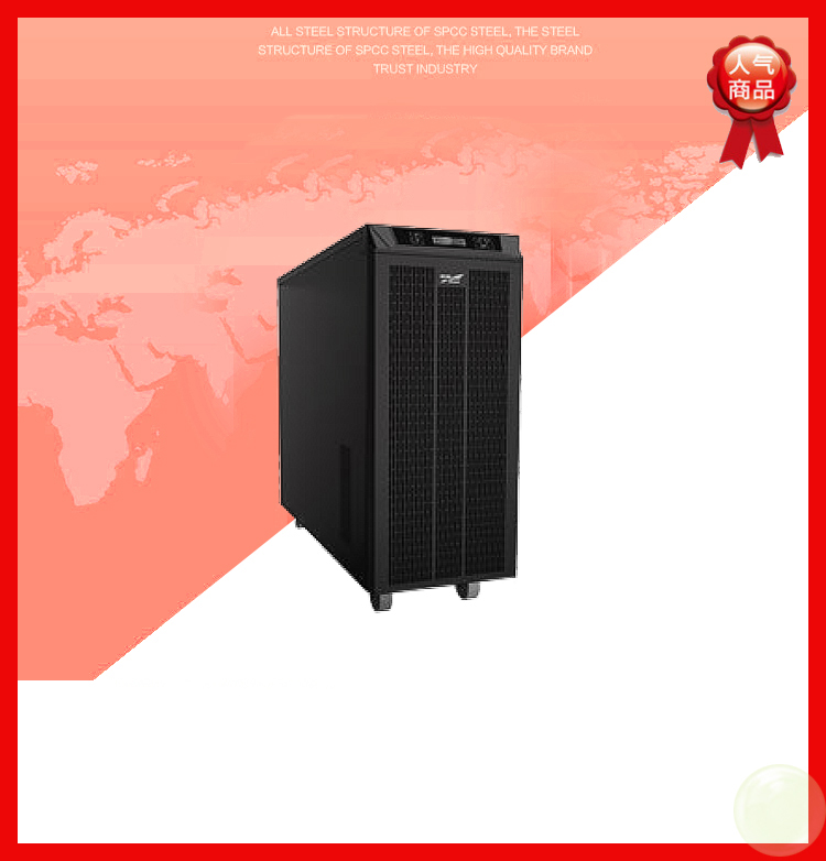 河北UPS電源圖片/河北UPS電源樣板圖 (3)