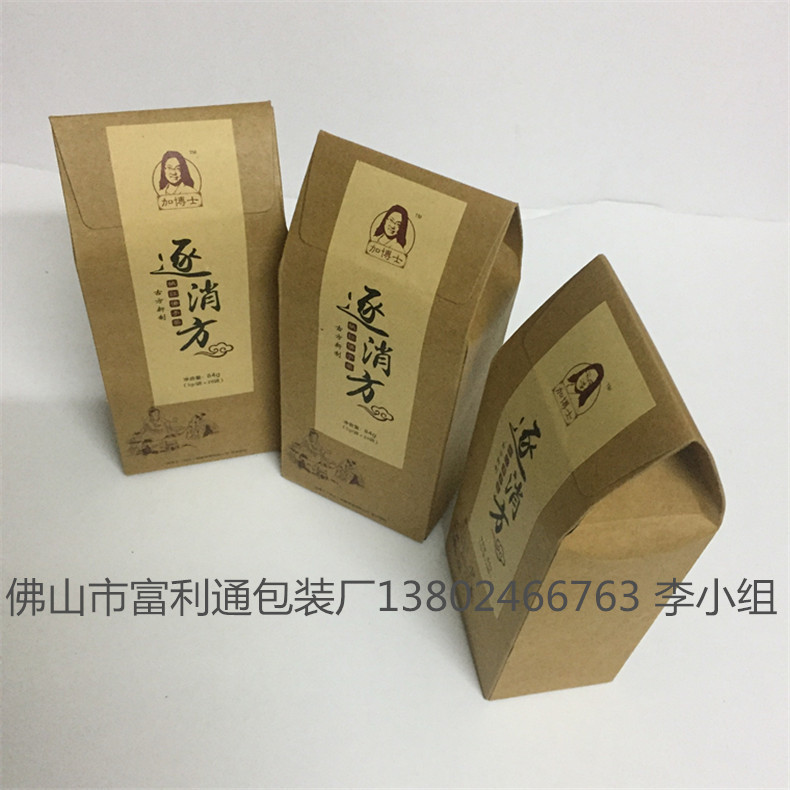 个性定制   牛皮纸折叠瓦楞彩盒 包装盒图片