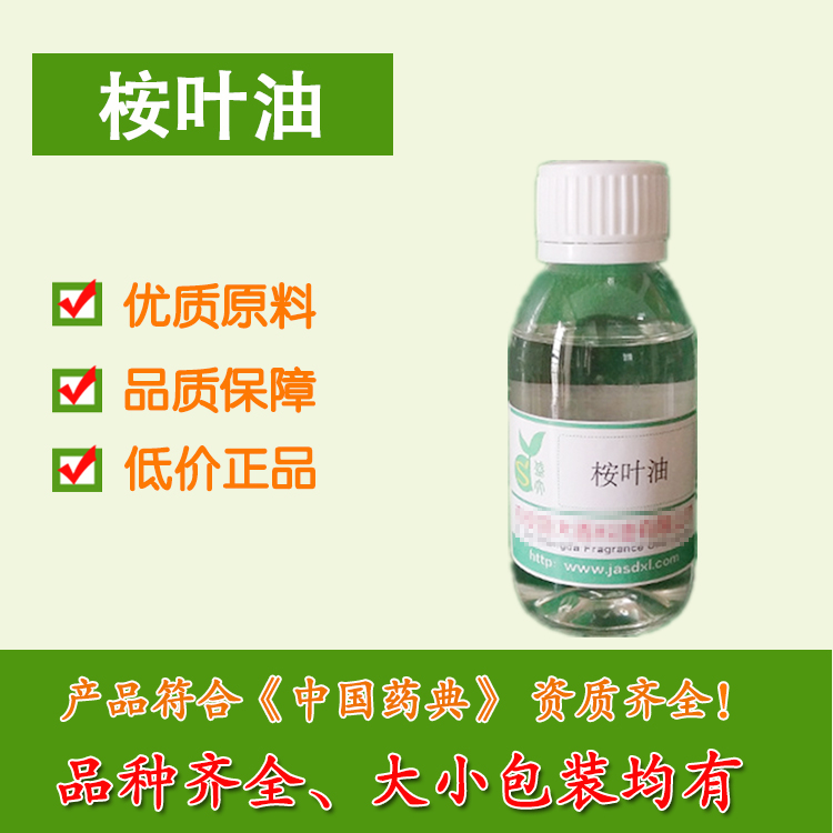 藥用級(jí)圖片/藥用級(jí)樣板圖 (4)