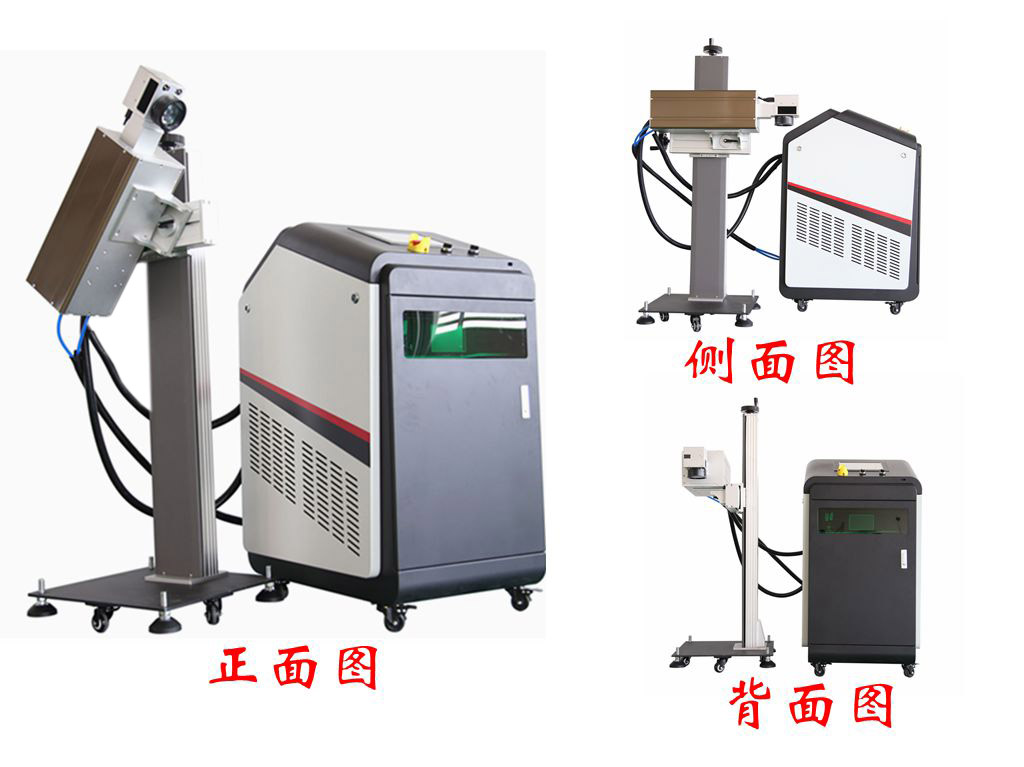 高端型紫外噴碼機(jī)圖片/高端型紫外噴碼機(jī)樣板圖 (4)