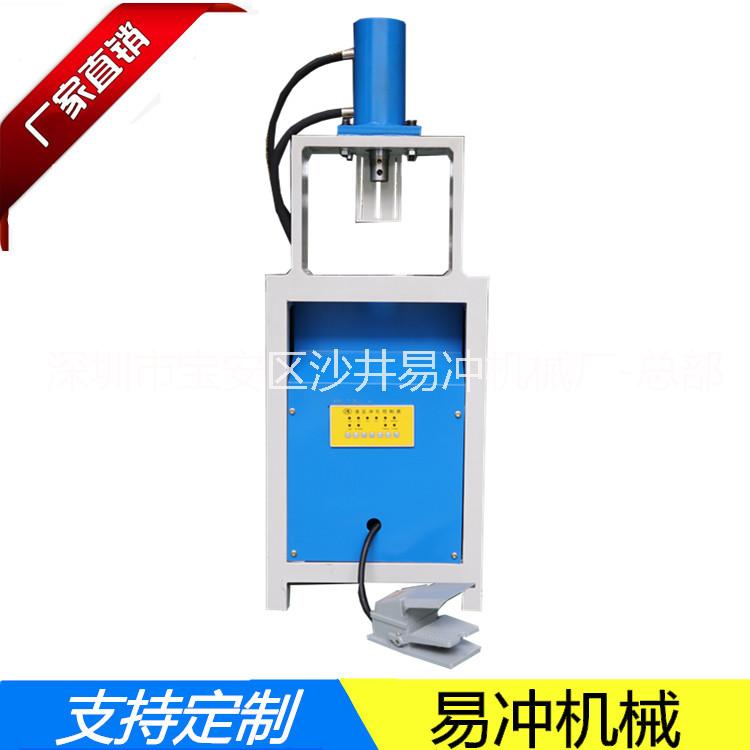 小型液壓沖孔機(jī) 角鋼槽鋼方管貨架防護(hù)欄打孔 不銹鋼防護(hù)欄