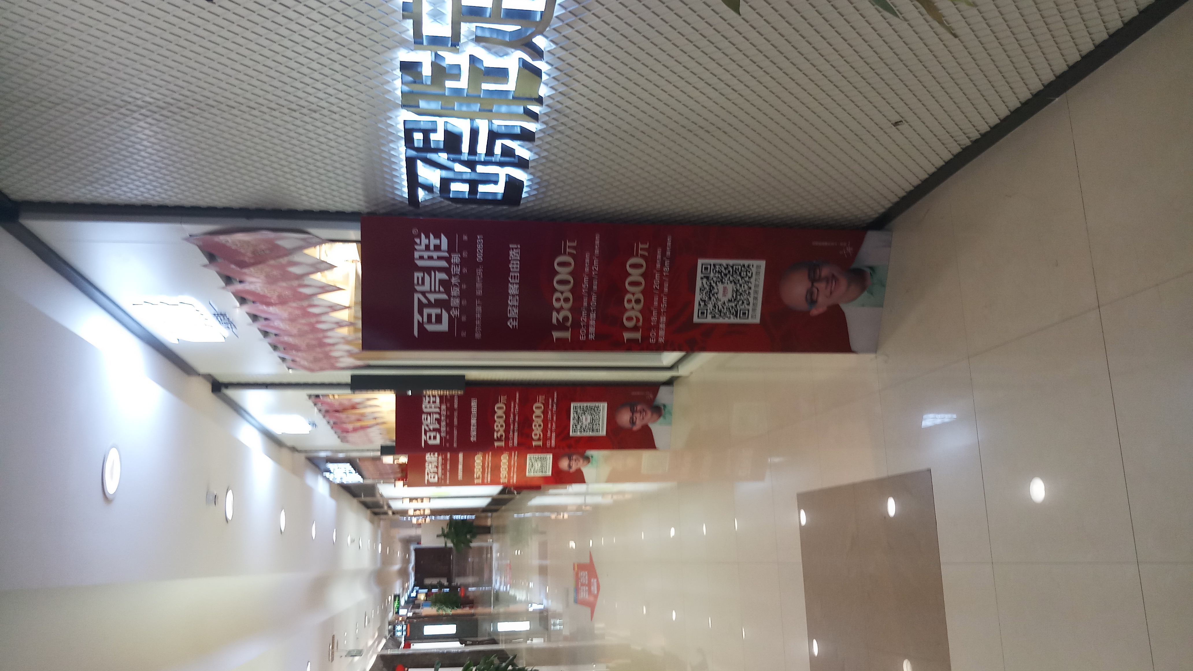 KT板展板制度板龍門架亞克力畫圖片/KT板展板制度板龍門架亞克力畫樣板圖 (2)