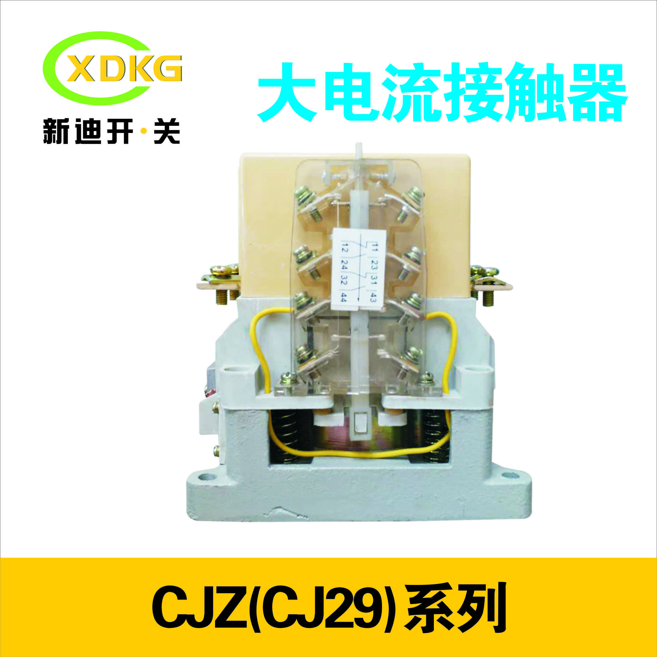 接觸器線圈圖片/接觸器線圈樣板圖 (2)