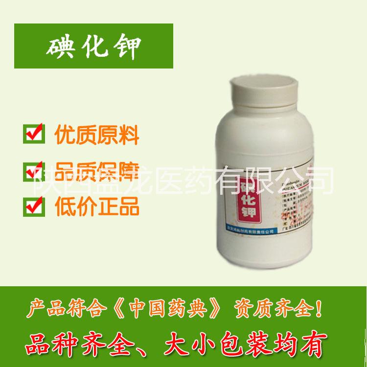 藥用級(jí)圖片/藥用級(jí)樣板圖 (4)