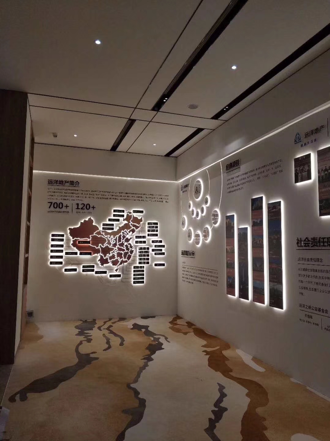 水晶字形象墻圖片/水晶字形象墻樣板圖 (3)