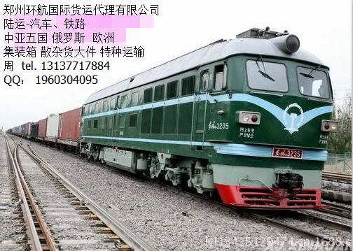 國(guó)際海運(yùn)，汽運(yùn)大件運(yùn)輸，海運(yùn)集裝箱散雜貨船，國(guó)際陸運(yùn)，國(guó)際空運(yùn)，國(guó)際運(yùn)輸