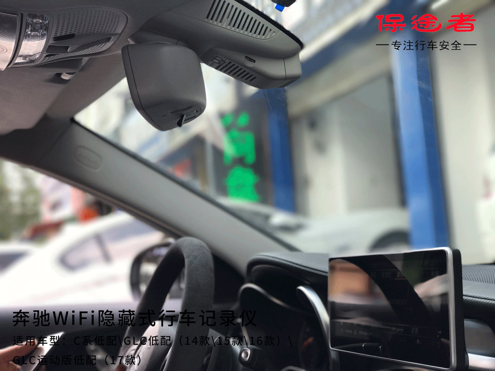 隱藏式行車記錄儀圖片/隱藏式行車記錄儀樣板圖 (3)