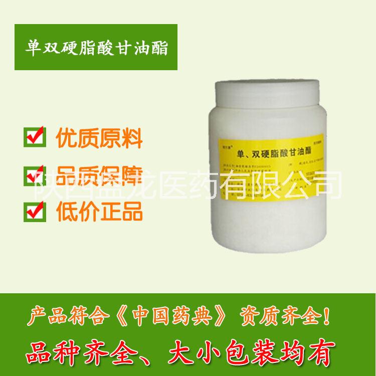 藥用輔料海藻酸鈉 助懸劑輔料圖片