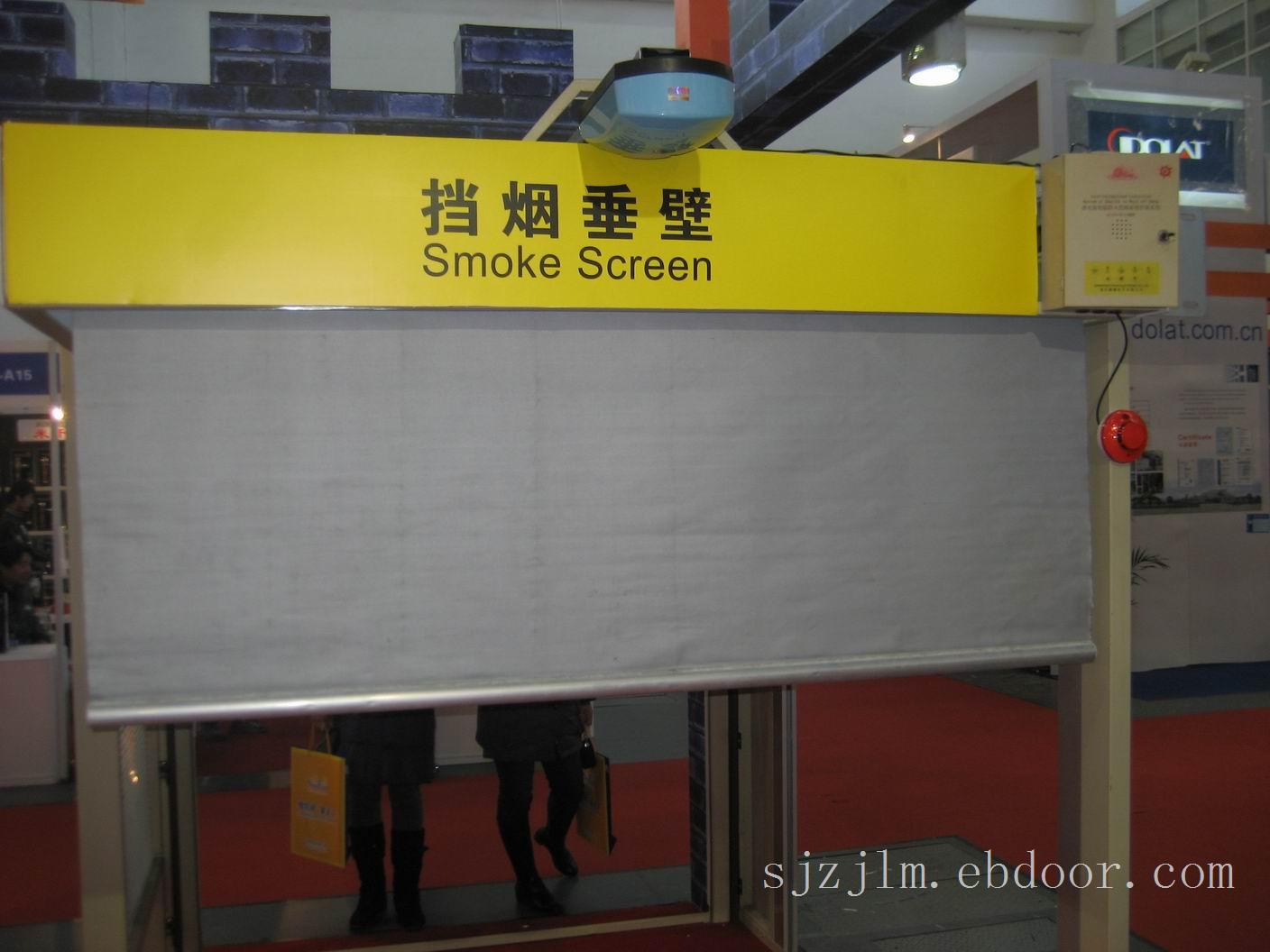 河北擋煙垂壁優(yōu)質(zhì)生產(chǎn)廠家圖片