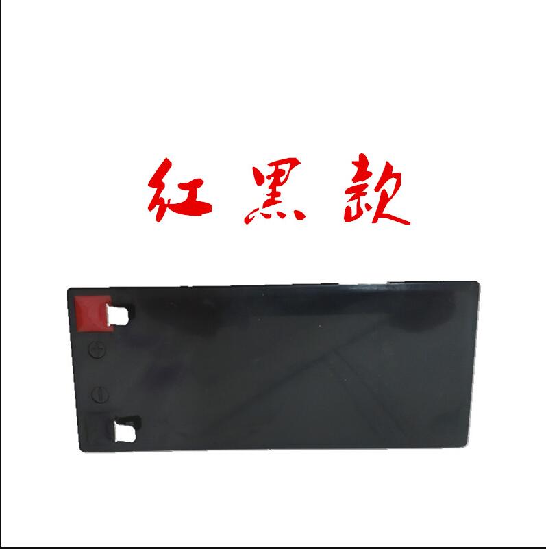 鋰電池塑料圖片/鋰電池塑料樣板圖 (2)