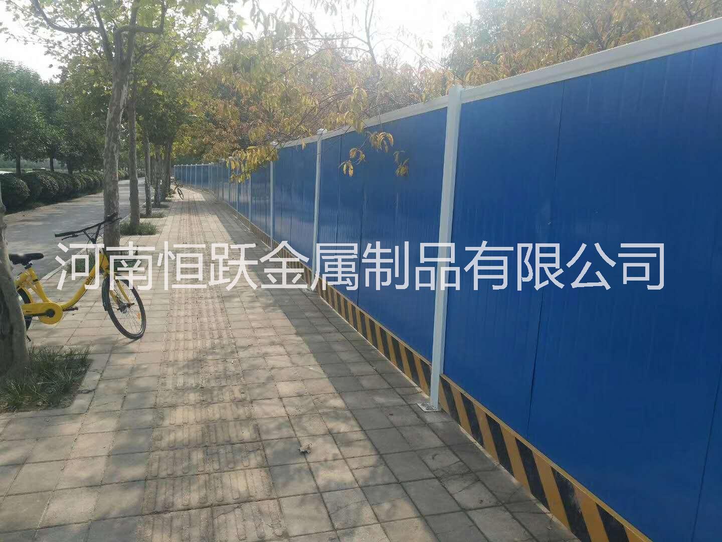 供應(yīng)鄭州市政施工臨時(shí)彩鋼板圍擋 工地圍擋 地鐵PVC圍擋