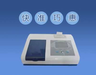 南陽農(nóng)藥殘留檢測儀