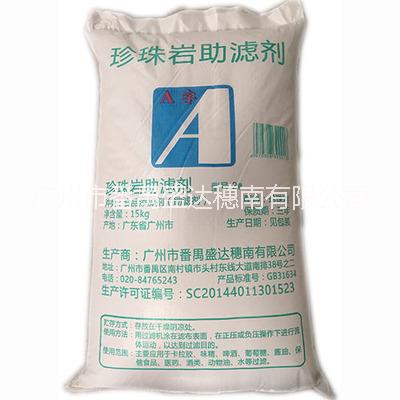 珍珠巖助濾劑圖片/珍珠巖助濾劑樣板圖 (4)