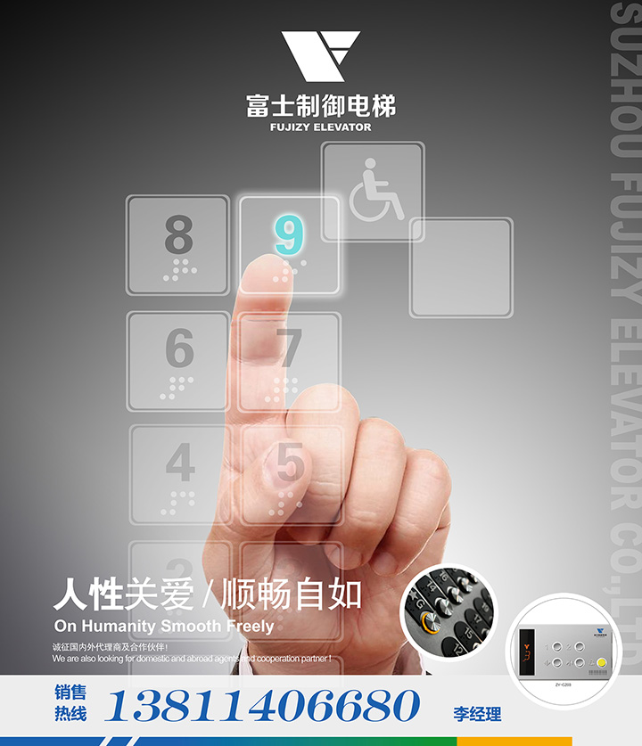 別墅電梯圖片/別墅電梯樣板圖 (3)