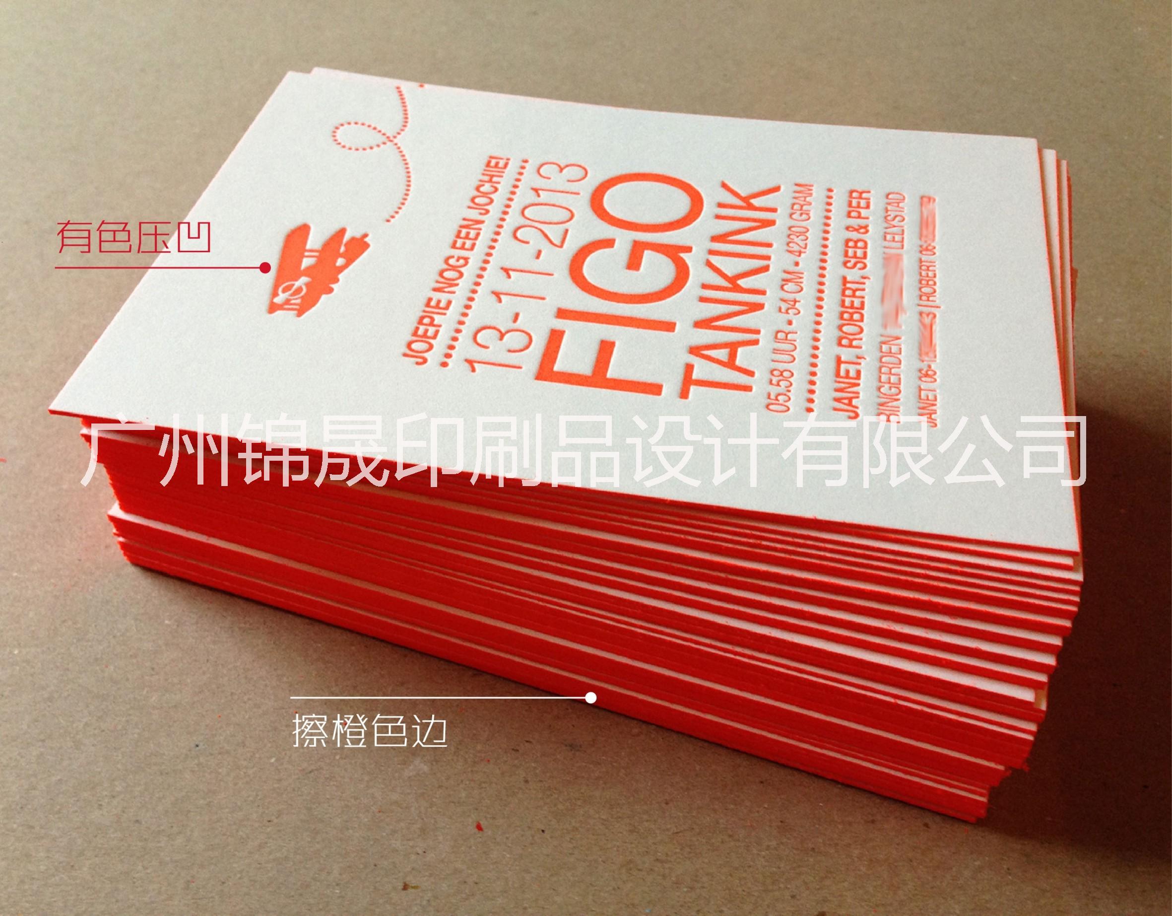 高檔名片設(shè)計(jì)印刷圖片/高檔名片設(shè)計(jì)印刷樣板圖 (3)
