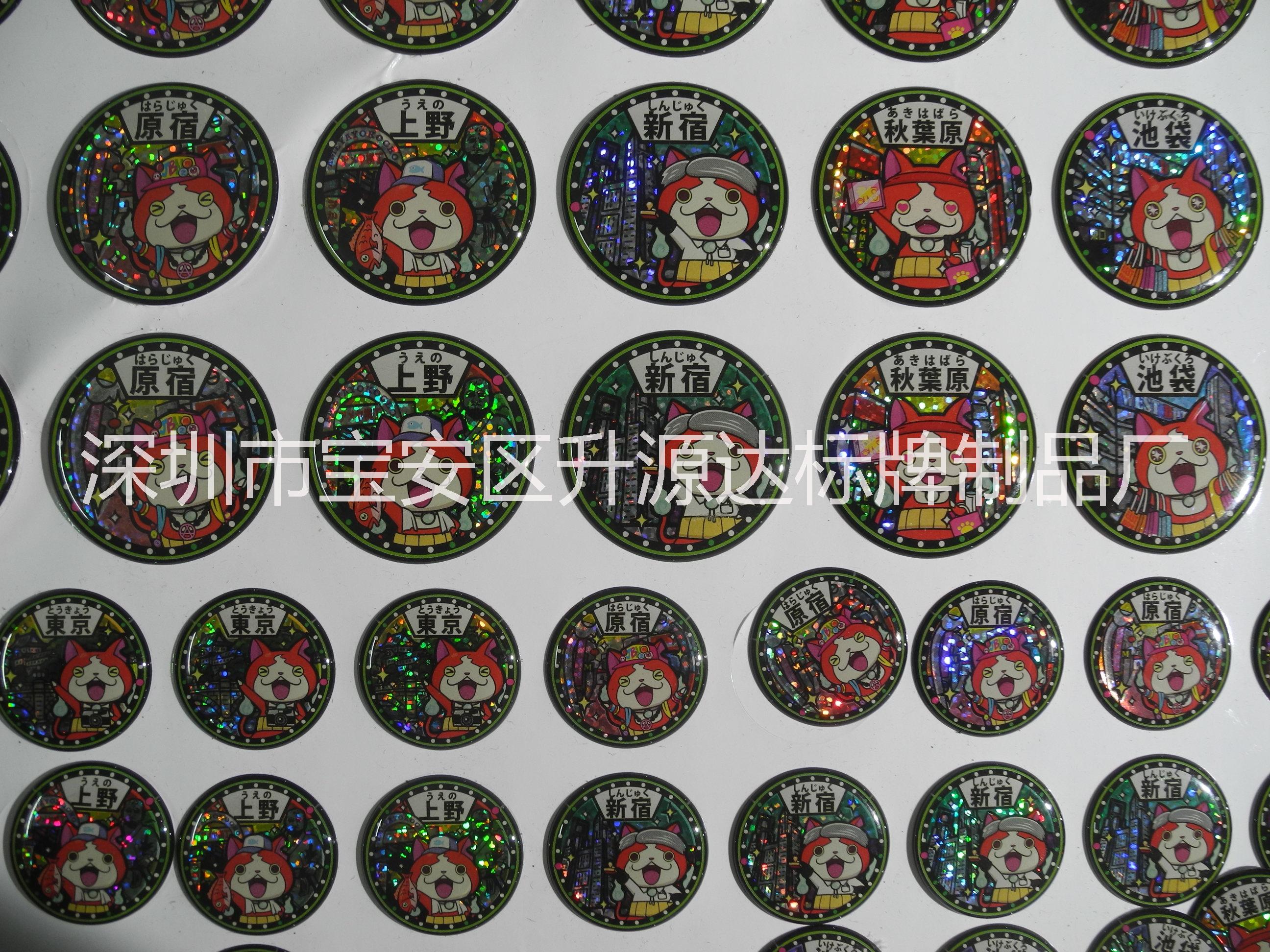 水晶滴膠貼膜圖片/水晶滴膠貼膜樣板圖 (3)