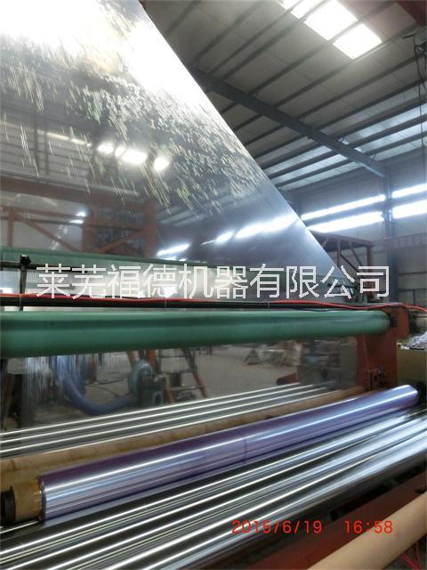 FD-BM1600/2500N-PVC PVC家具膜沙發(fā)膜吹膜機 PVC家具膜沙發(fā)膜吹膜機