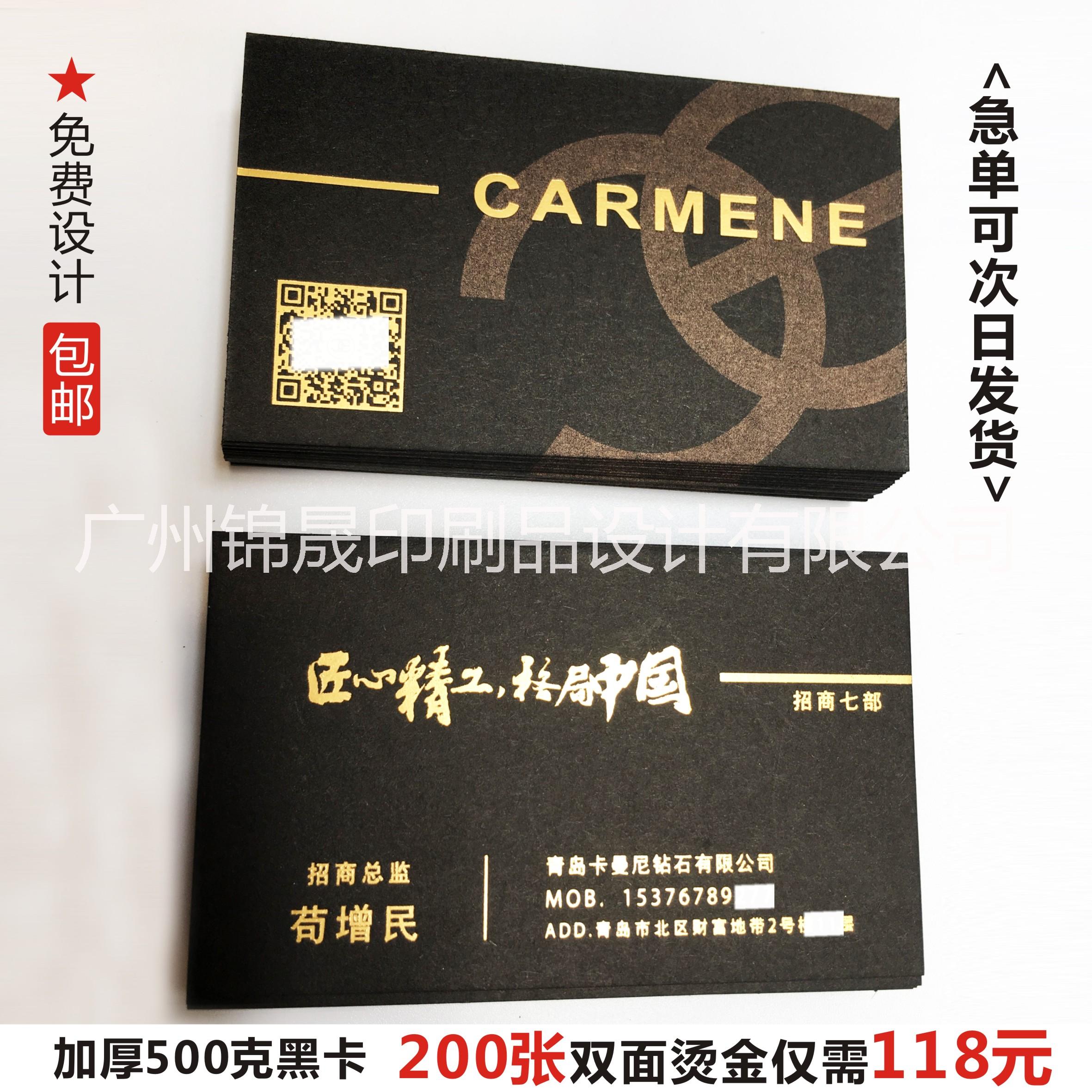 高檔名片設(shè)計(jì)印刷圖片/高檔名片設(shè)計(jì)印刷樣板圖 (1)