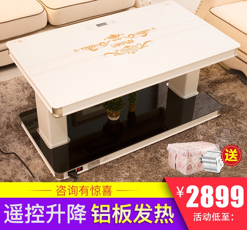安貝寶取暖升降茶幾-風(fēng)華絕代