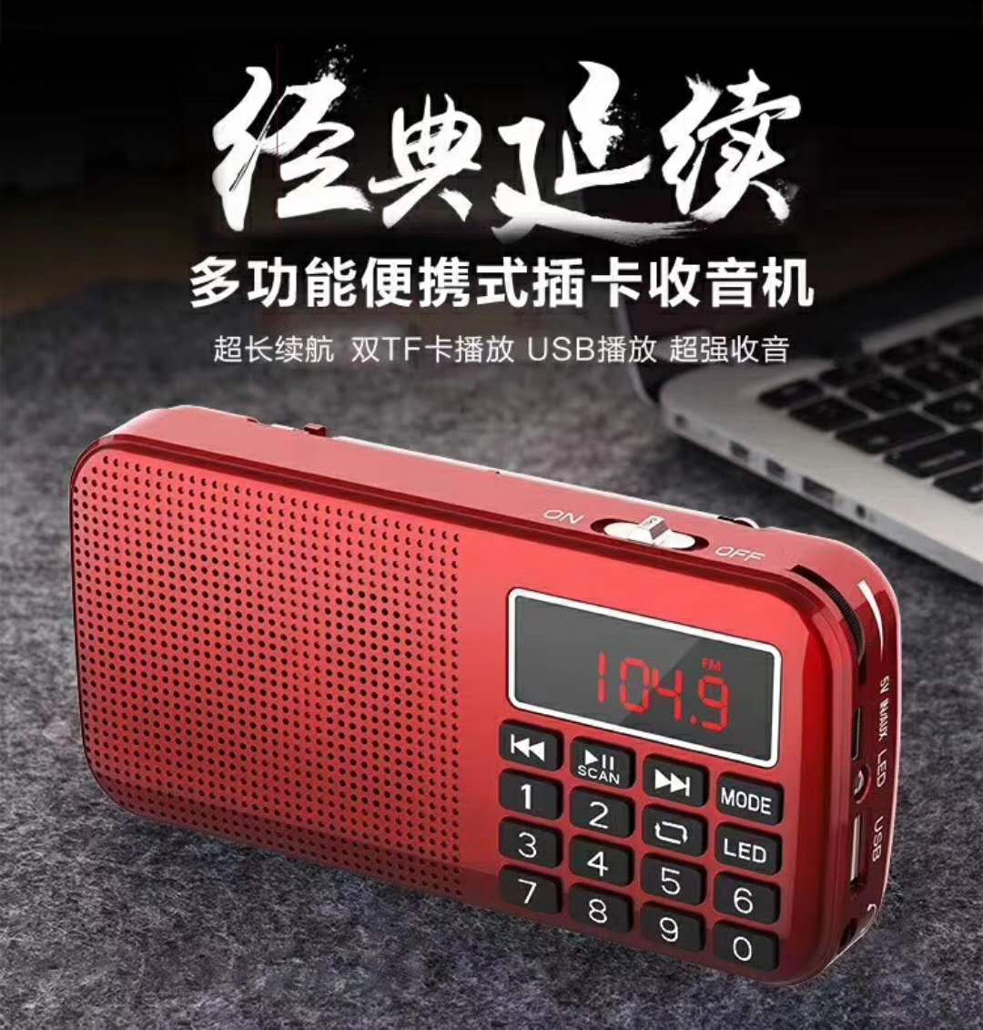 新款L-558雙TF卡槽雙電池圖片/新款L-558雙TF卡槽雙電池樣板圖 (1)