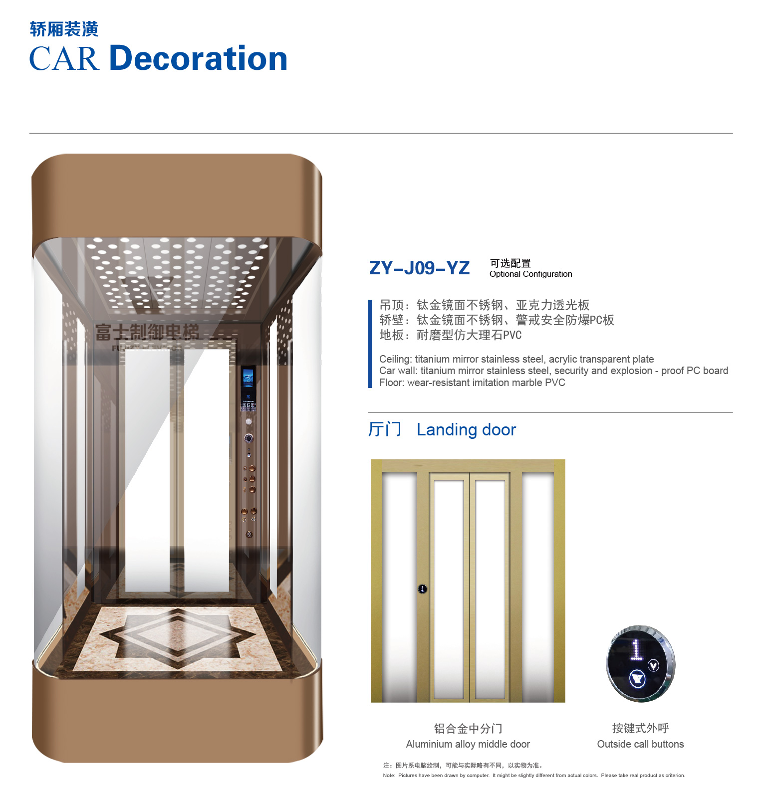 別墅電梯 家用電梯三層 小型電梯 小型電梯家用 別墅電梯四層