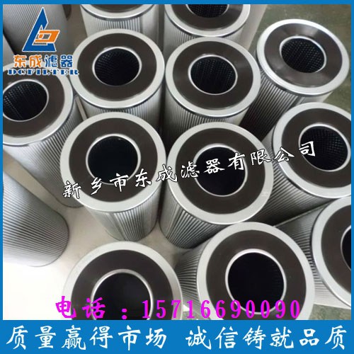 T2JFX-800*10H冷劑油圖片