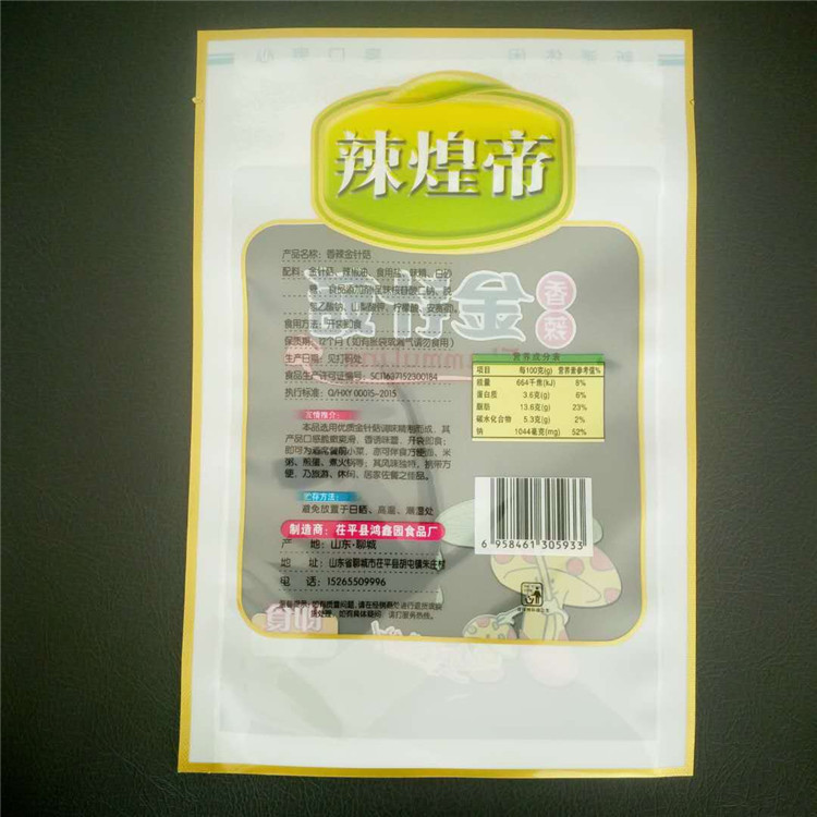 雜糧袋圖片/雜糧袋樣板圖 (2)