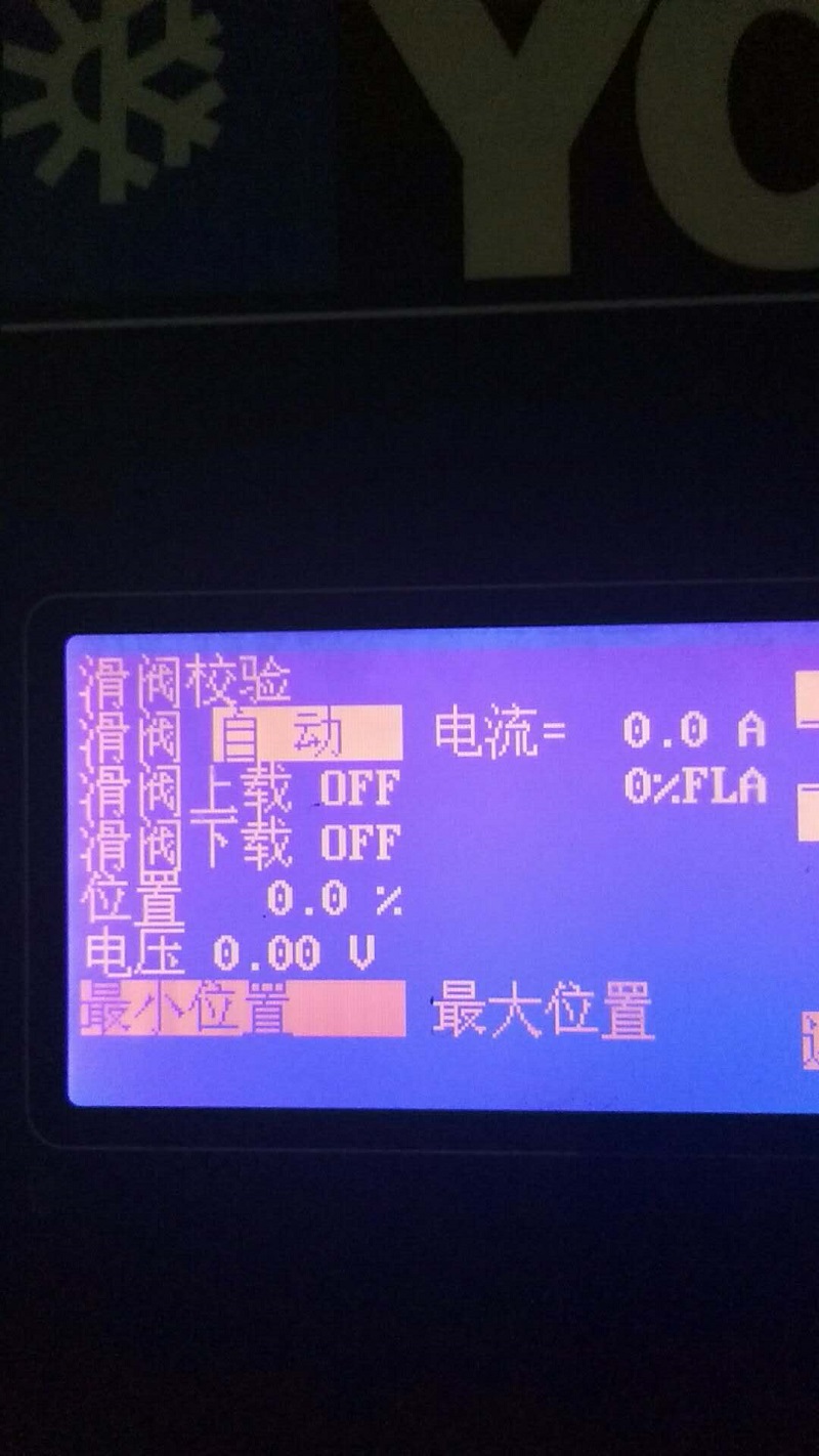 螺桿機維修圖片/螺桿機維修樣板圖 (2)