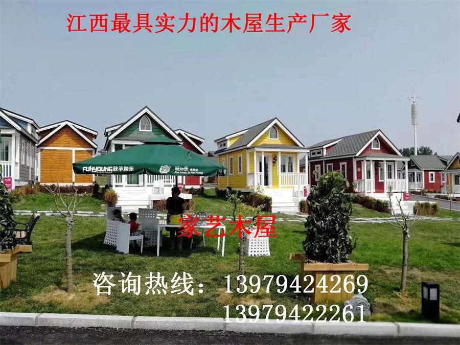 度假村別墅 小木屋 木屋效果圖
