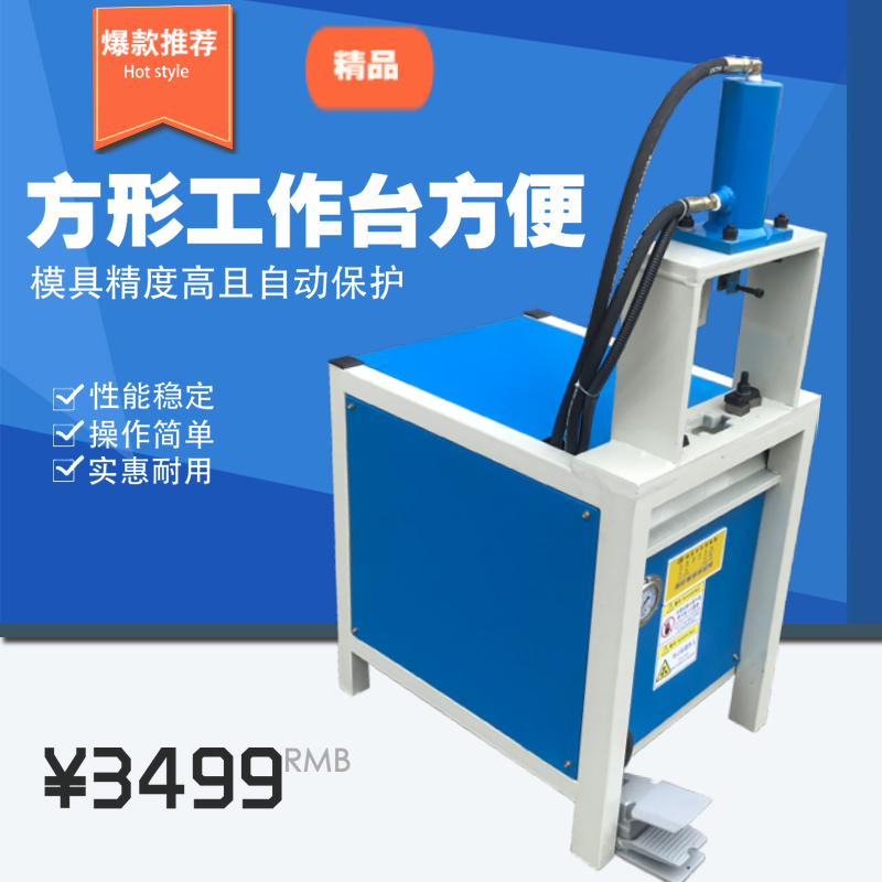 液壓沖孔沖弧設(shè)備圖片/液壓沖孔沖弧設(shè)備樣板圖 (4)
